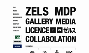 Zels.jp thumbnail