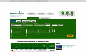 Zemedelski.com thumbnail