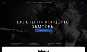 Zemfira.com.ru thumbnail