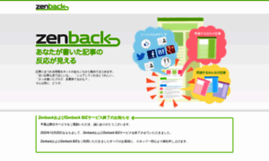 Zenback.jp thumbnail