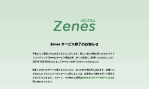 Zenes.jp thumbnail