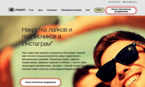 Zengram.ru thumbnail
