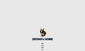 Zengrong.net thumbnail