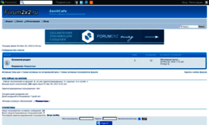 Zenitcafe.forumotion.me thumbnail