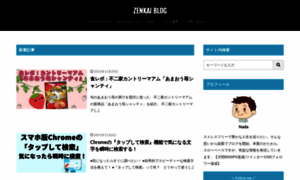 Zenkai-blog.com thumbnail