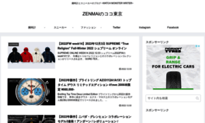 Zenmai-tokyo.com thumbnail