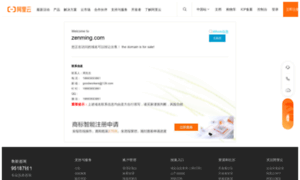 Zenming.com thumbnail