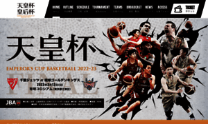 Zennihon2022-23.japanbasketball.jp thumbnail