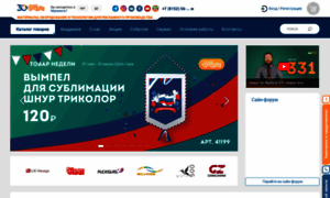Zenonline.ru thumbnail