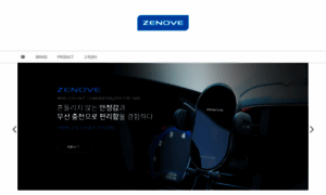 Zenove.co.kr thumbnail