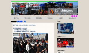 Zenshin.org thumbnail