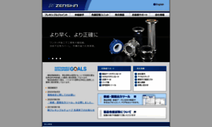 Zensin.co.jp thumbnail