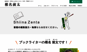 Zenta1.com thumbnail