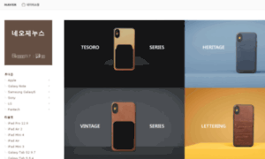 Zenuscase.co.kr thumbnail