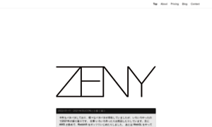 Zeny.io thumbnail