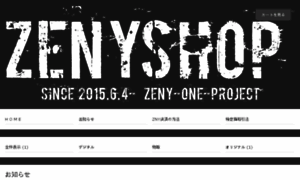 Zenyshop.jp thumbnail