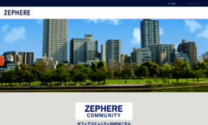 Zephere.co.jp thumbnail