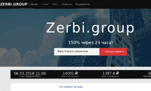 Zerbi.group thumbnail