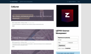 Zerich1.timepad.ru thumbnail