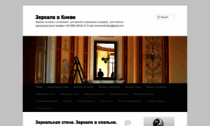 Zerkala-online.kiev.ua thumbnail