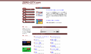 Zero-city.com thumbnail
