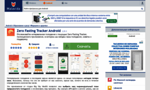 Zero-fasting-tracker.ru.malavida.com thumbnail