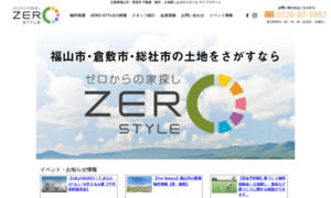 Zero-style.info thumbnail