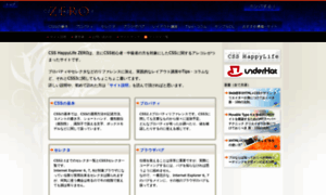 Zero.css-happylife.com thumbnail