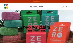 Zerobar.com.tw thumbnail