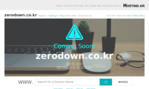 Zerodown.co.kr thumbnail