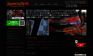 Zerofighter555.com thumbnail