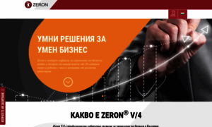 Zeron.bg thumbnail