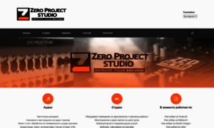 Zeroprojectstudio.com thumbnail
