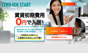 Zeroyenstart.com thumbnail