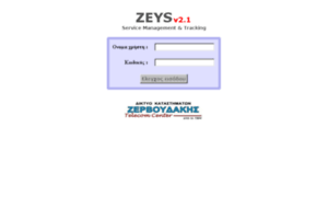 Zervoudakis.dyndns.org thumbnail