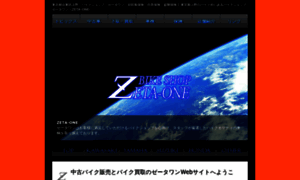 Zeta-one.com thumbnail