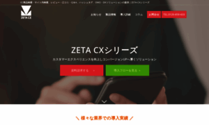 Zetacx.com thumbnail