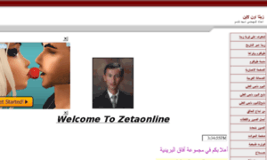 Zetaonline.jeeran.com thumbnail