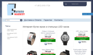 Zetop-shop.ru thumbnail