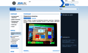 Zevel.ru thumbnail
