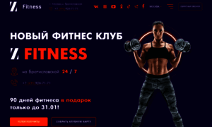 Zfitness.moscow thumbnail