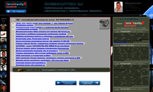Zg5.cosmotest.ru thumbnail