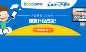 Zh-car.cn thumbnail