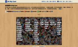 Zh-cn.card.hi-my.com thumbnail