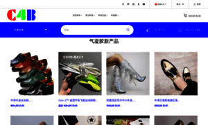 Zh-cn.come4buy.com thumbnail