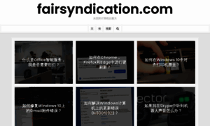 Zh-cn.fairsyndication.com thumbnail