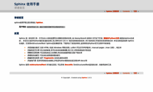 Zh-sphinx-doc.readthedocs.io thumbnail