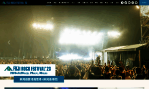 Zh.fujirockfestival.com thumbnail