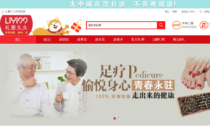 Zhangbei.liyi99.com thumbnail