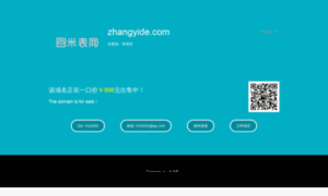 Zhangyide.com thumbnail